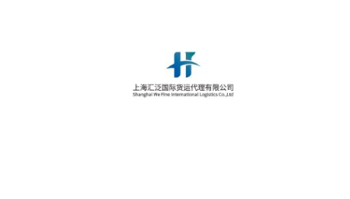 韓國(guó)政府推動(dòng)現(xiàn)代商船與森羅商船合并
