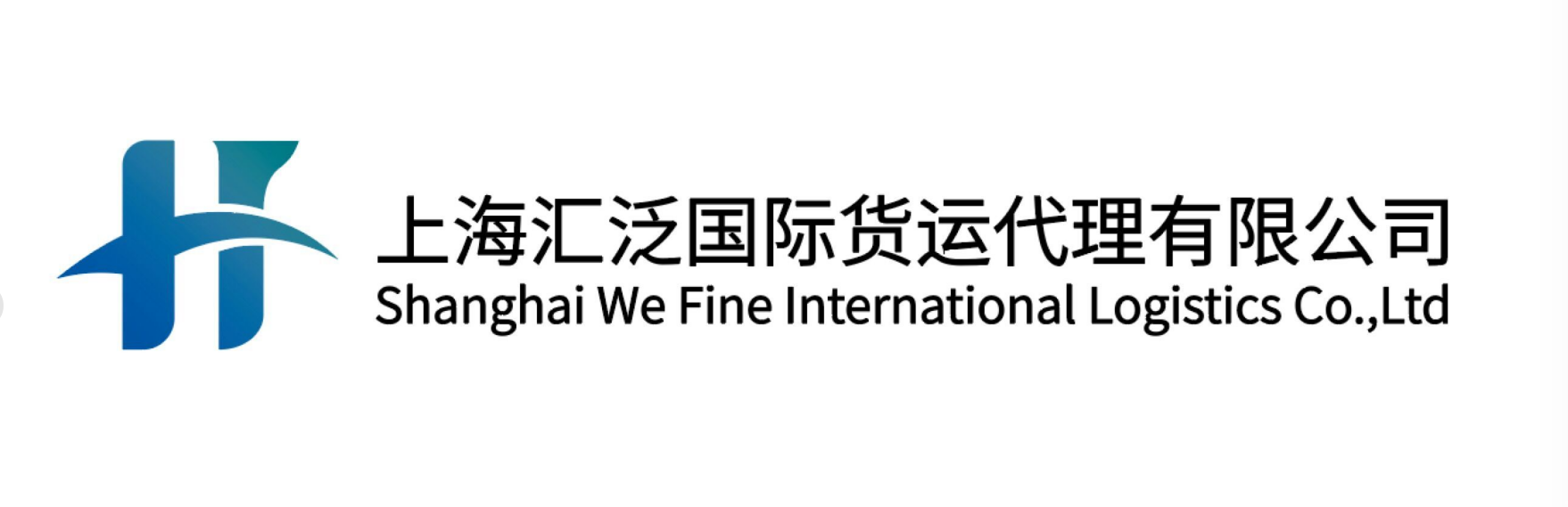 疫情下的國(guó)際貨代行業(yè)現(xiàn)狀