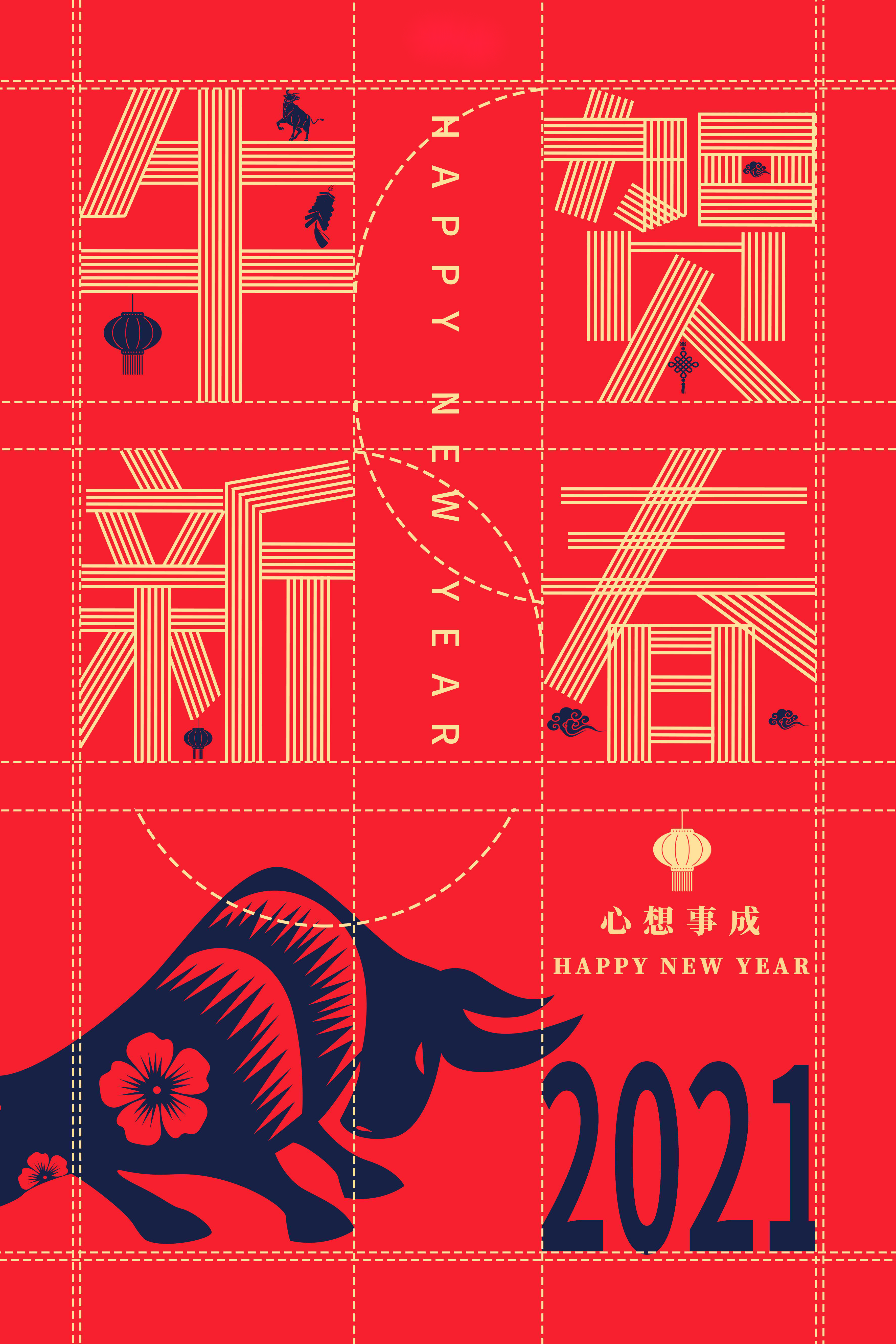 手機(jī)橫幅4